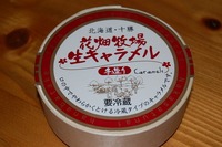 初めてです＾＾