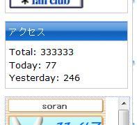 ヾ( ´( ェ )｀)ノ フッ 2009/12/14 18:37:37