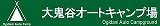 気が早い。ですが