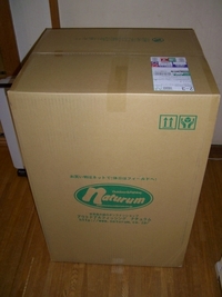佐◎のお兄さんやってきた＾＾