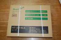 手を出して・・・