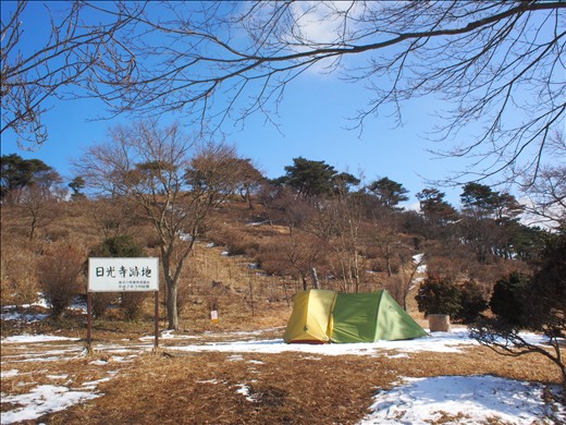 大野アルプスランド徒歩キャンプ　～ お山でひとりグルキャン ～