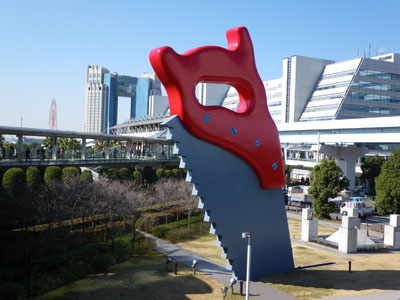 巨大のこぎりが・・・