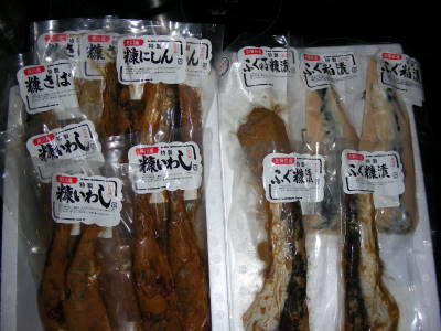 ふぐの糠漬け