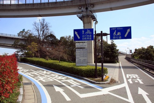 親子で、しまなみ海道サイクリングへ～♪