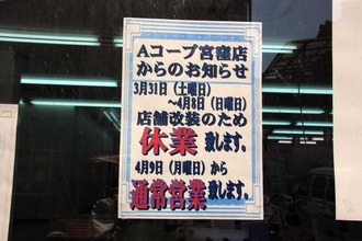 親子で、しまなみ海道サイクリングへ～♪