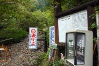 関西百名山　秋の明神平と桧塚＾＾