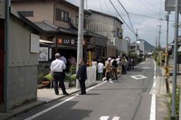 遅い夏休み in 四国　最終日はＵＤＯＮでシメ！