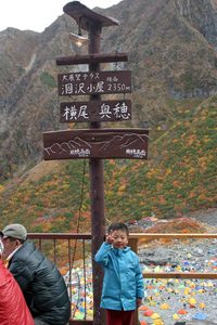 涸沢のお昼寝の後は・・・。