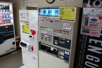 ついに・・・たこフェリー廃止～Ｔ0Ｔ