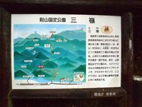 秋の縦走　三嶺～剣山　三嶺ヒュッテを目指して！