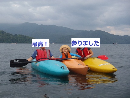 妙高笹ヶ峰キャンプ場　　　　（盆キャン２日目）