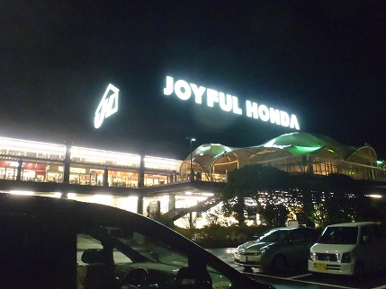 ついに、ワイルドな店へ