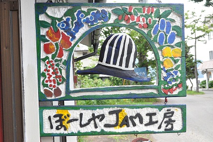 妙高笹ヶ峰キャンプ場　　　　（盆キャン２日目）