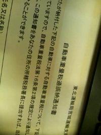 上から・・・ 2012/02/01 22:11:35