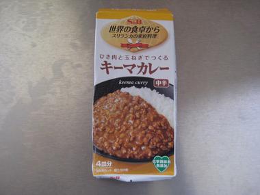梅雨明けだ～＾＾④