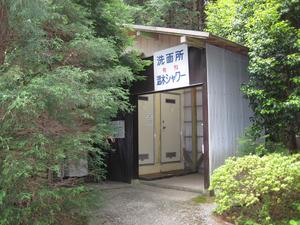 ACN西富士ｵｰﾄｷｬﾝﾌﾟ場～番外編～