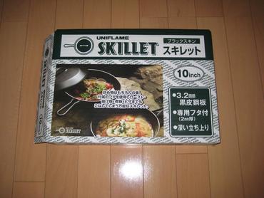 ここはどこ？