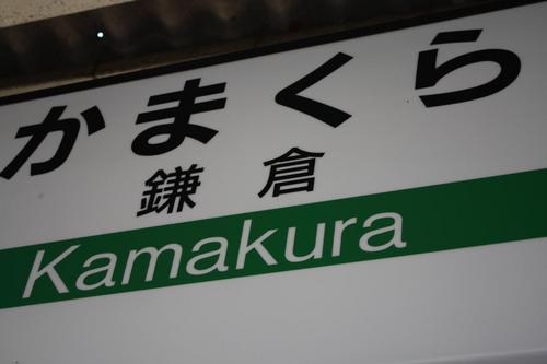 koma家の歴史探訪