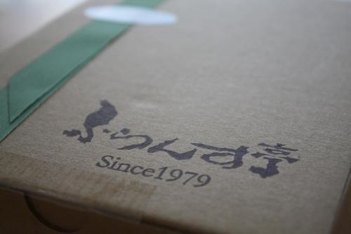 いただきました～(￣ー￣)