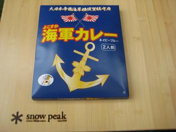 第１回　WECOM　①