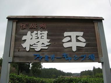 第１回　WECOM　①