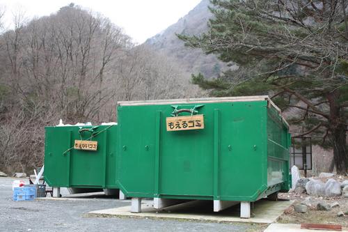 ウェルキャンプ西丹沢②