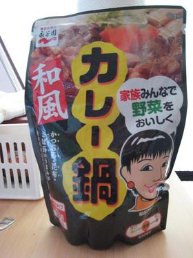 キャンピカ明野⑤
