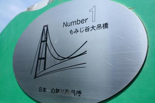 那須たかはらオートキャンプ場②