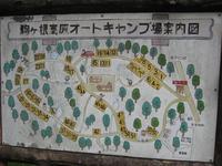 アルプスの丘②