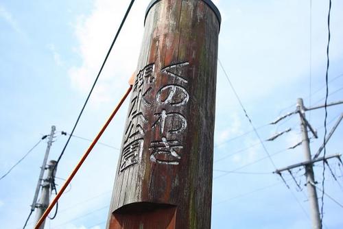 くのわき親水公園キャンプ場①