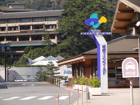 湯の原温泉オートキャンプ場③（2日目）