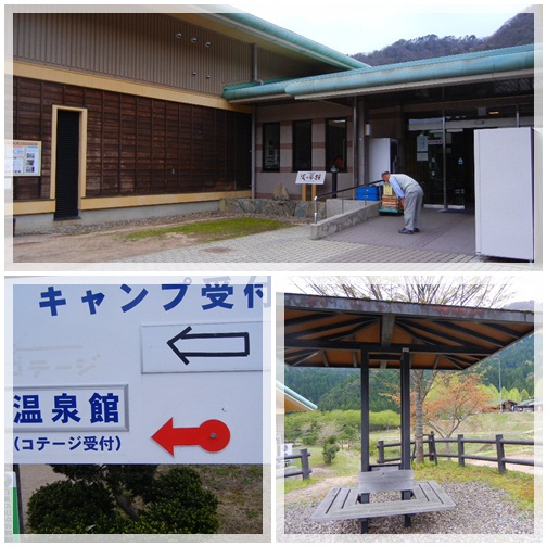 雨の湯の原温泉オートキャンプ場①