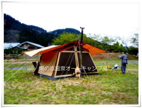 雨の湯の原温泉オートキャンプ場①