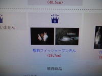 アンチャン結果 2012/09/27 12:28:33