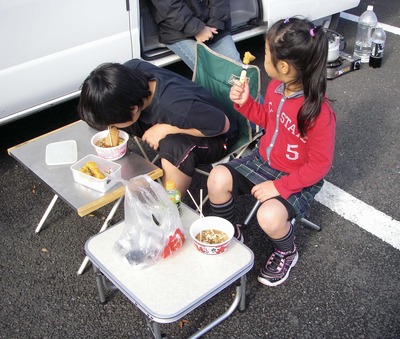 この週末日記