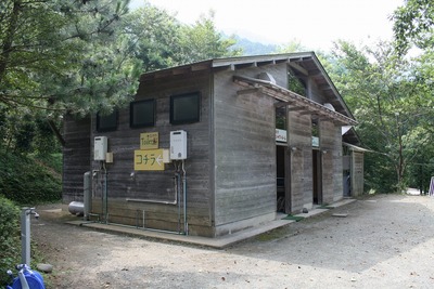 西伊豆海水浴キャンプ　３（オートキャンプ銀河）