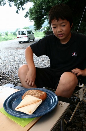 巾着田デイキャン