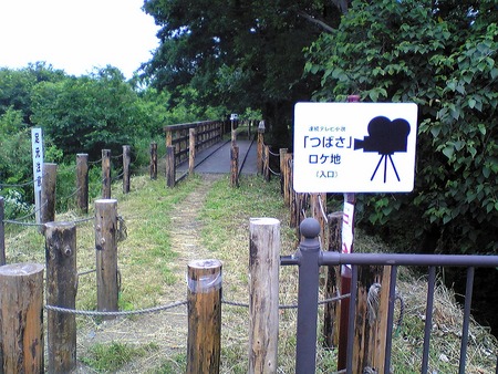 川越水上公園フリーマーケット