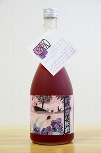飲んでみた。