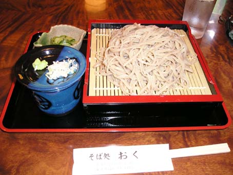 雲取山＆七ッ石山(単独日帰り)　08/08/02