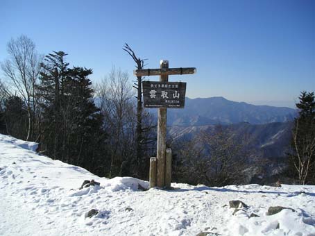 雲取山＆七ッ石山(単独日帰り)　09/01/17