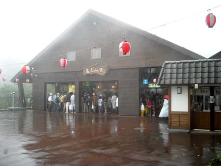 雨好きな長男の山、、、十一回戦(高尾山)　09/08/02