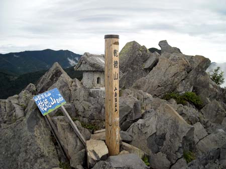 乾徳山(単独日帰り)　09/08/09