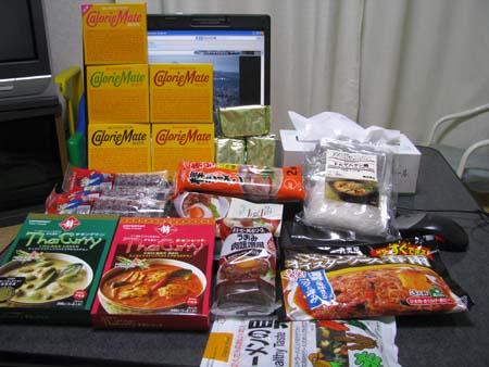 準備だ。準備だ。