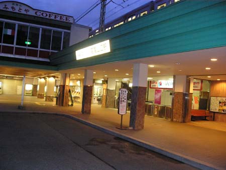 高尾山口駅～陣馬山～笹尾根(単独日帰り)　09/02/07