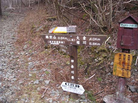 鍋割山、塔ノ岳(単独日帰り)　07/01/20