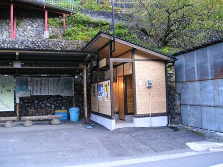 天目、蕎麦粒、川苔山(単独日帰り)　08/11/15