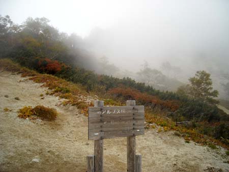 鳳凰山 地蔵岳(単独日帰り)　09/09/26