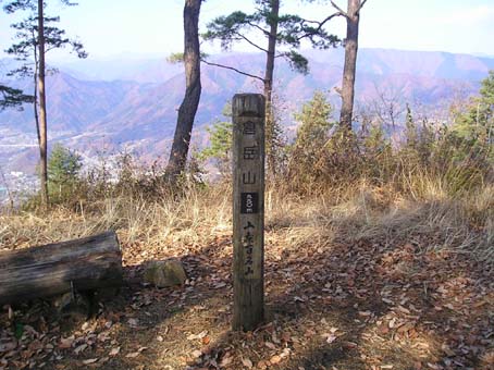 倉岳山(単独日帰り)　06/12/02